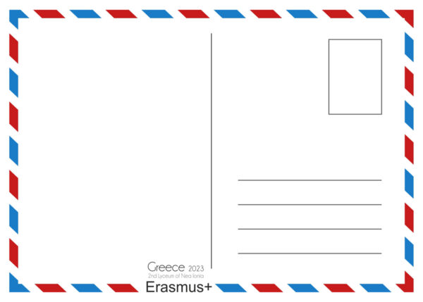 erasmus, card postal erasmus, erasmus gift, δώρο, αναμνηστικό, κάρτ ποστάλ, κάρτα