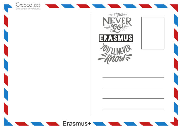 erasmus, card postal erasmus, erasmus gift, δώρο, αναμνηστικό, κάρτ ποστάλ, κάρτα